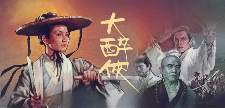 玻璃花房风格的剧集数据观察页头图，用于展示大师兄官方版在线观看的脉络索引