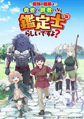 完美世界动漫