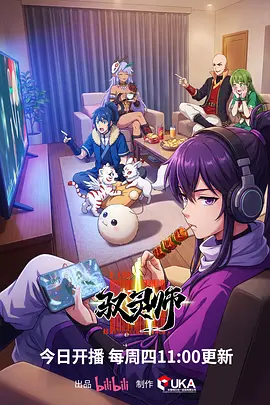 玻璃花房场景配图，用于大师兄官方版在线观看场景名录整理